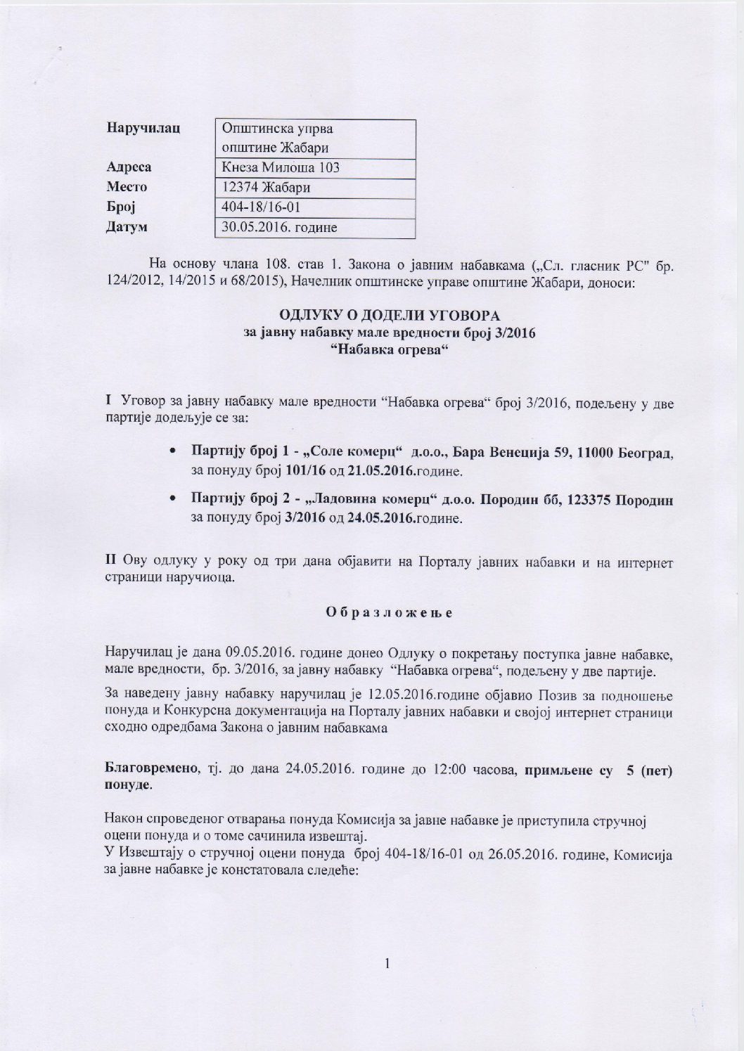 odluka-o-dodeli-ugovora-ogrev