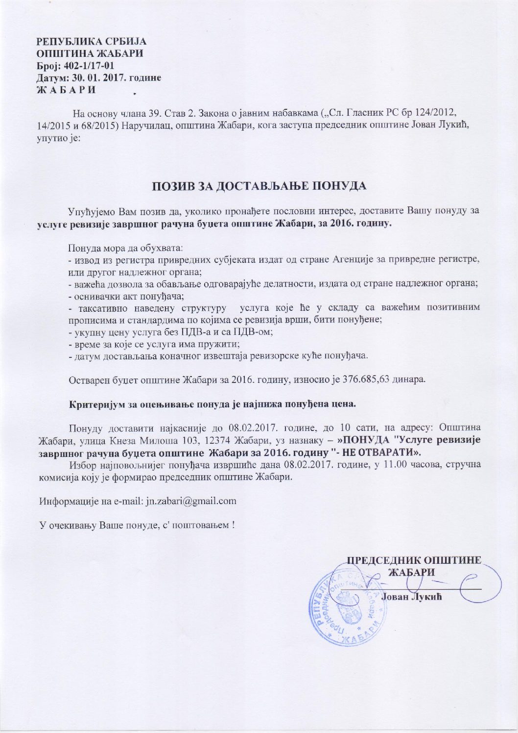 poziv-ponuda-usluge-revizije-zavrsnog-racuna-2016