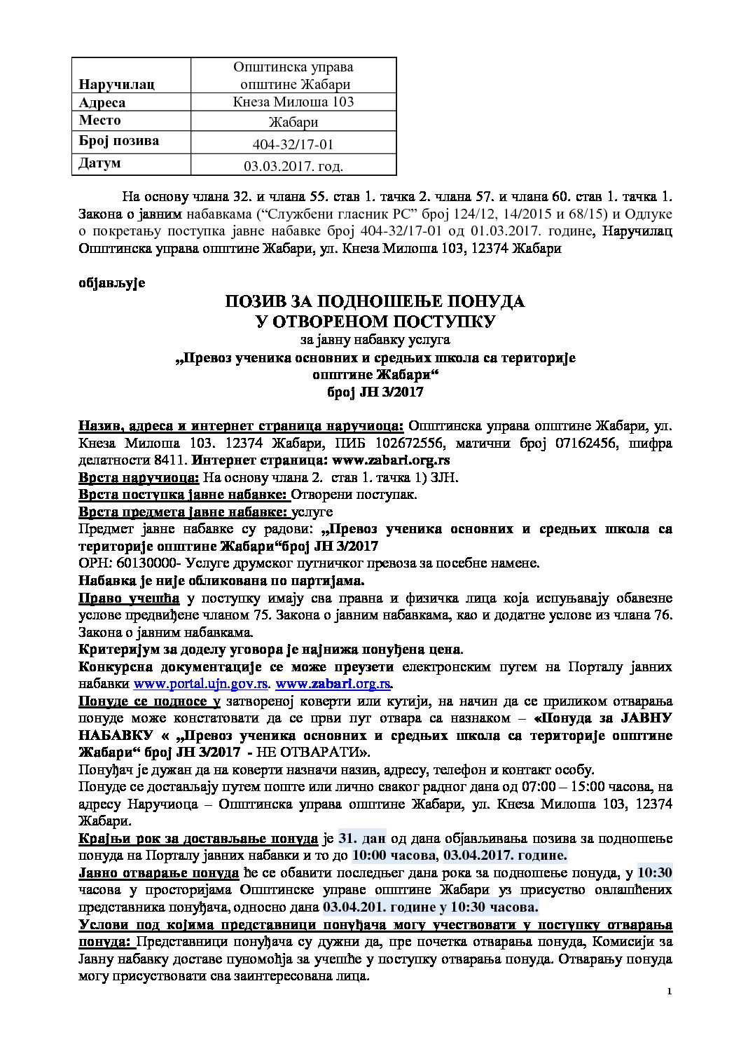 poziv-za-podnosenje-ponuda-prevoz-ucenika03032017
