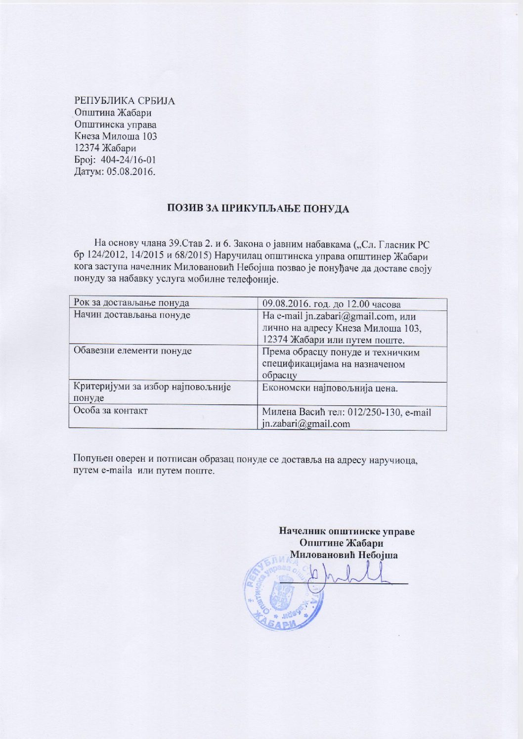 poziv-za-prikupljanje-ponuda-mob-tel-2016