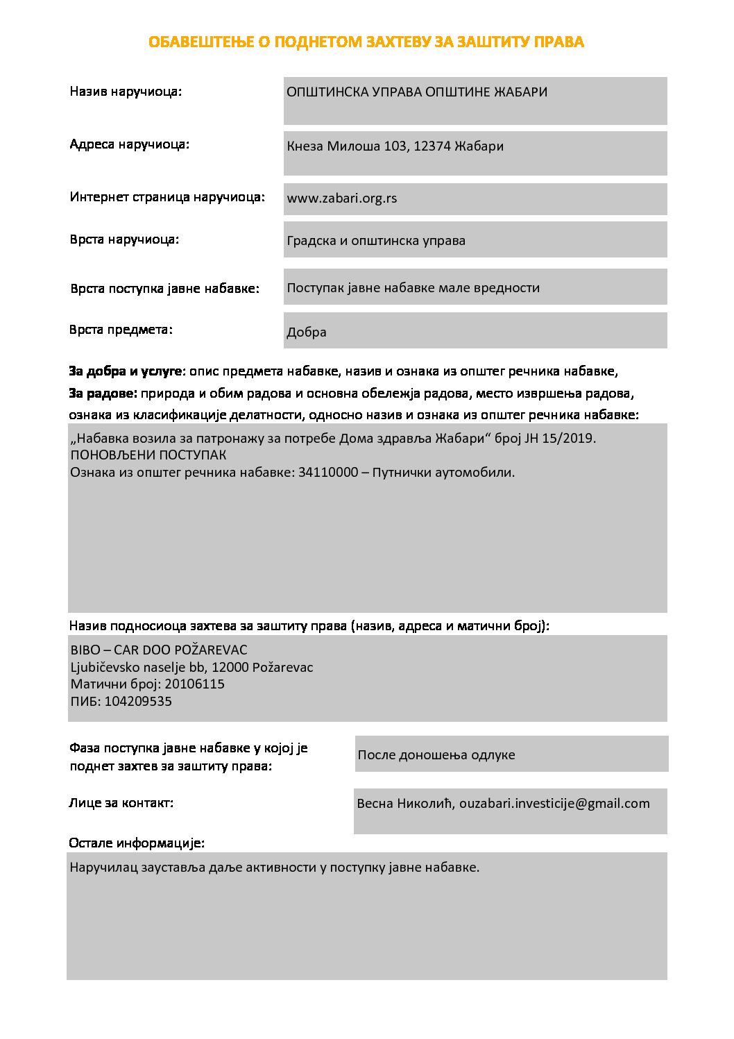 Oбавештење о поднетом захтеву за заштиту права јн 15/2019