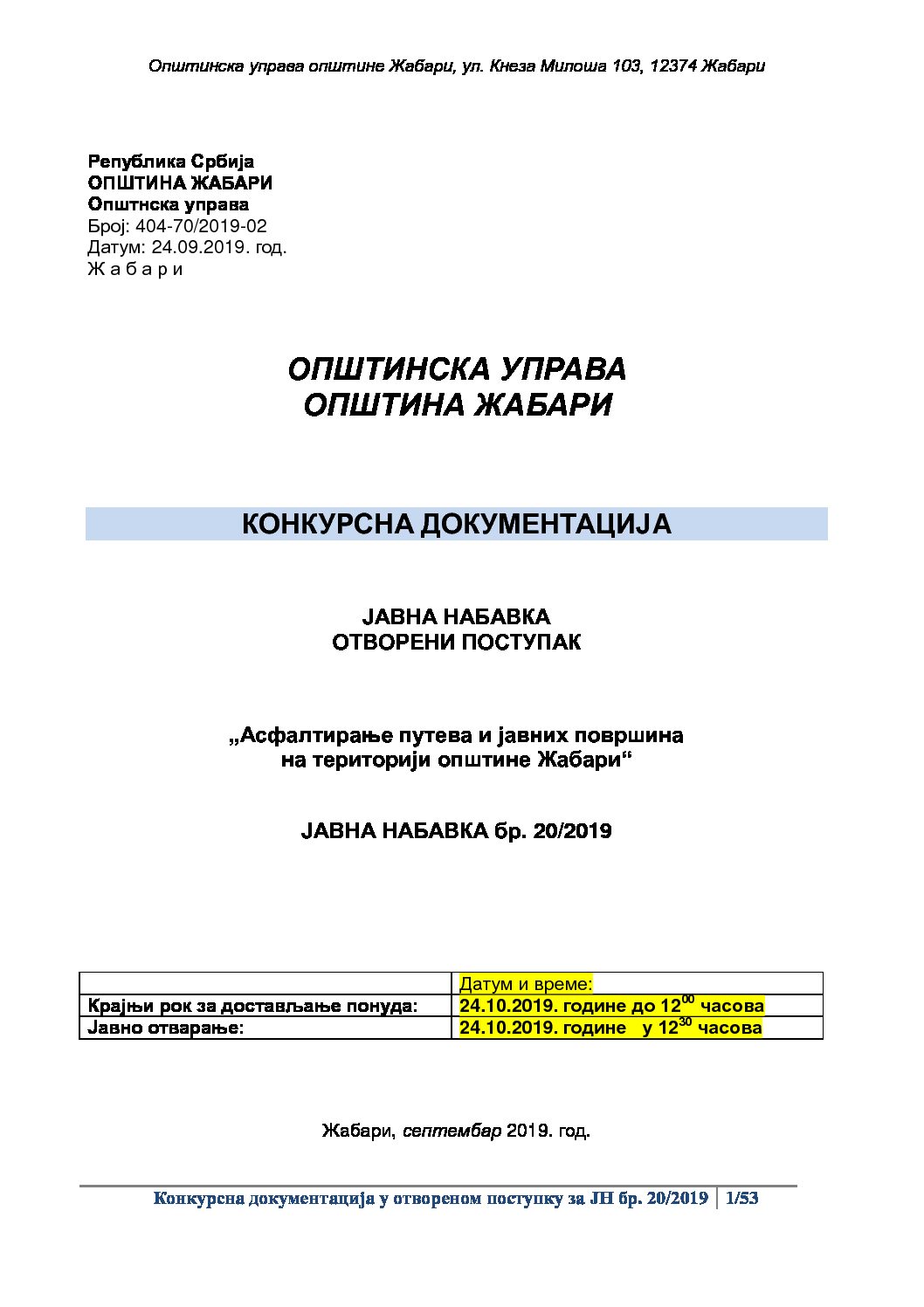 Kонкурсна документација ЈАВНА НАБАВКА бр. 20/2019