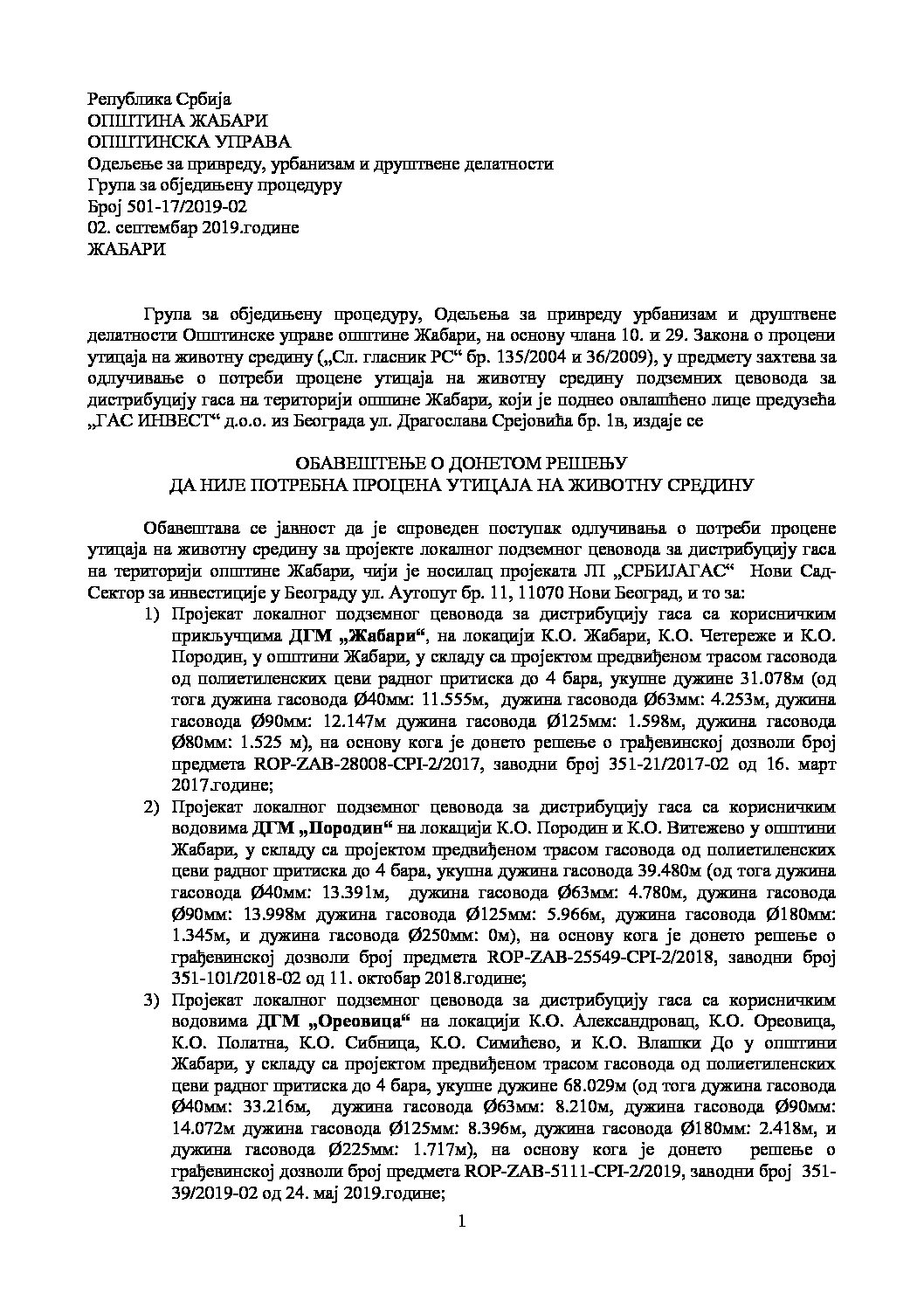 Обевештење о донетом решењу да није потребна процена утицаја ЈП „СРБИЈАГАС“ Нови Сад