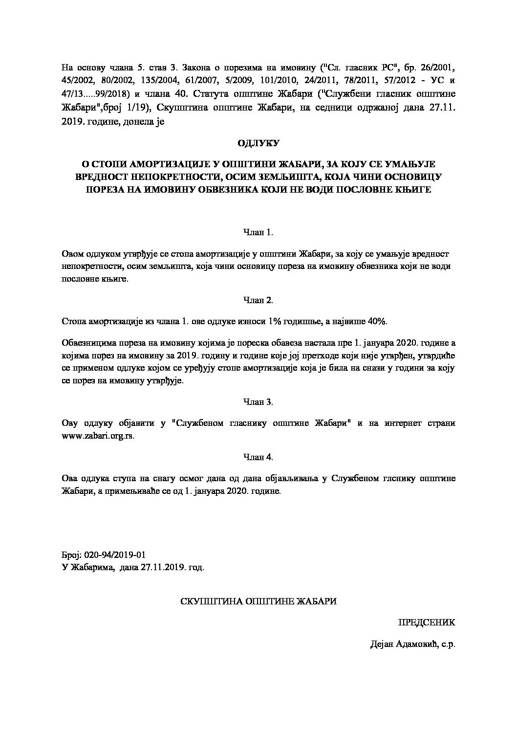 OДЛУКА О СТОПИ АМОРТИЗАЦИЈЕ У ОПШТИНИ ЖАБАРИ