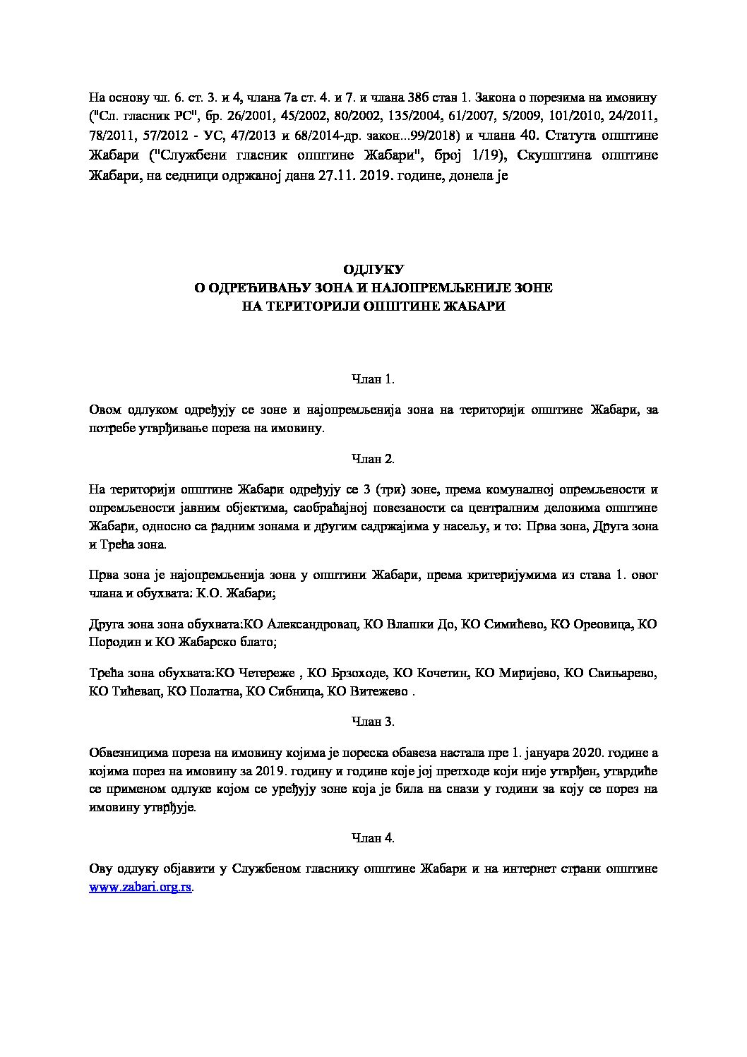 Одлука о одређивању зона и најопремљеније зоне на територији општине Жабари
