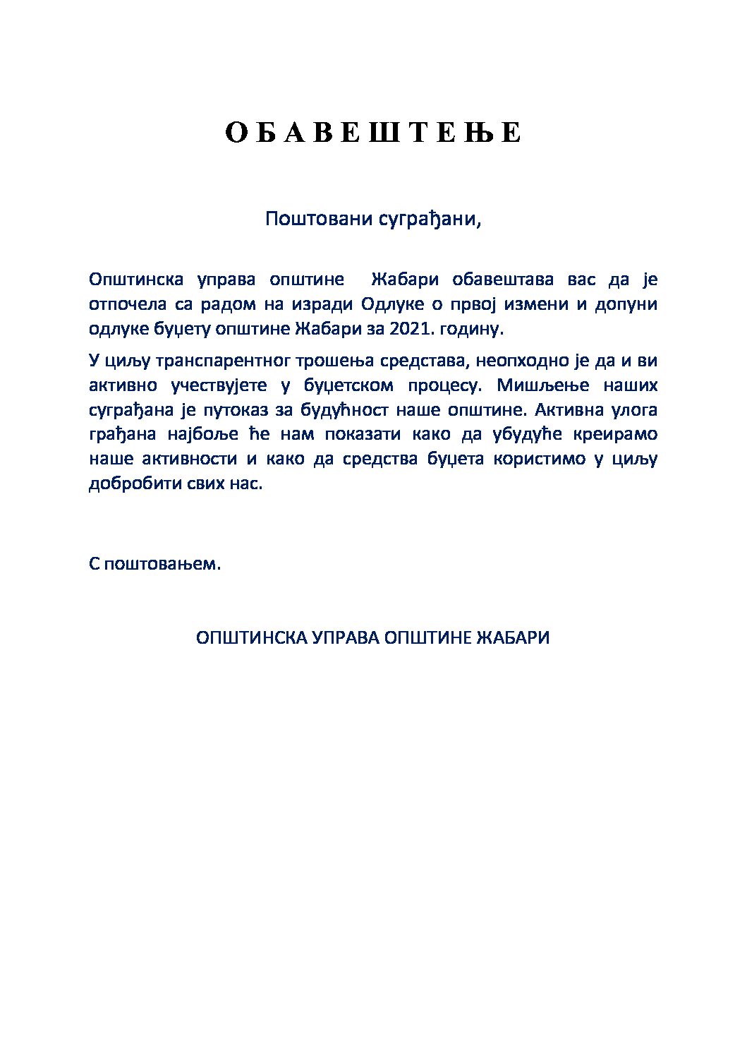 OBAVEŠTENJE