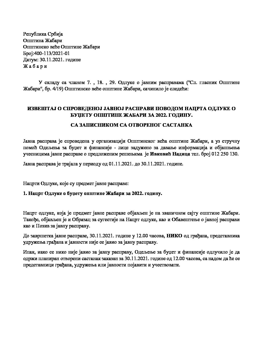 Извештај и Записник спроведене јавне расправе Нацрт одлуке буџета 2022. – од 30.11.2021   PDF