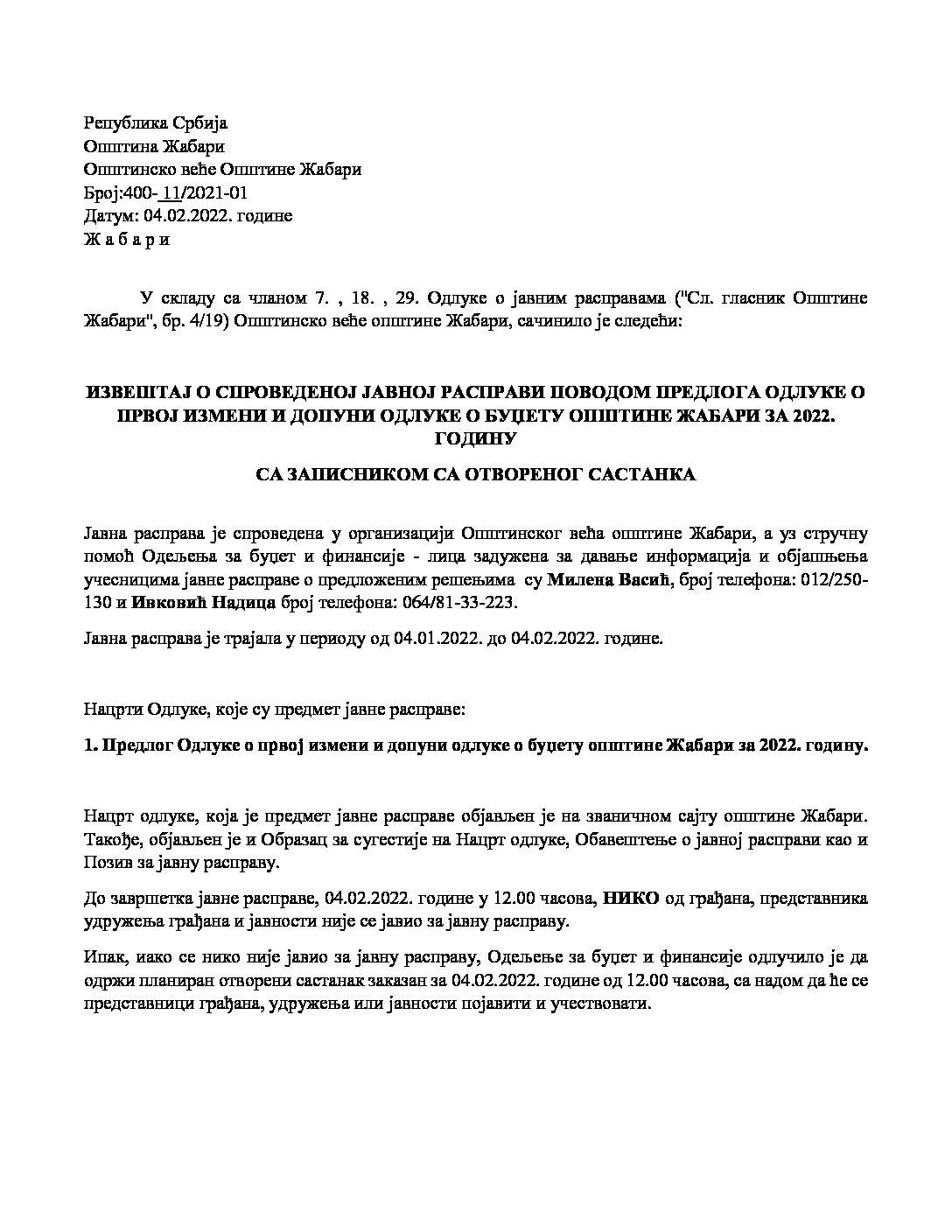 Извештај и Записник спроведене јавне расправе Предлог одлуке о првој измени и допуни одлуке буџета 2022. – од 04.02.2022 – за објаву на сајт