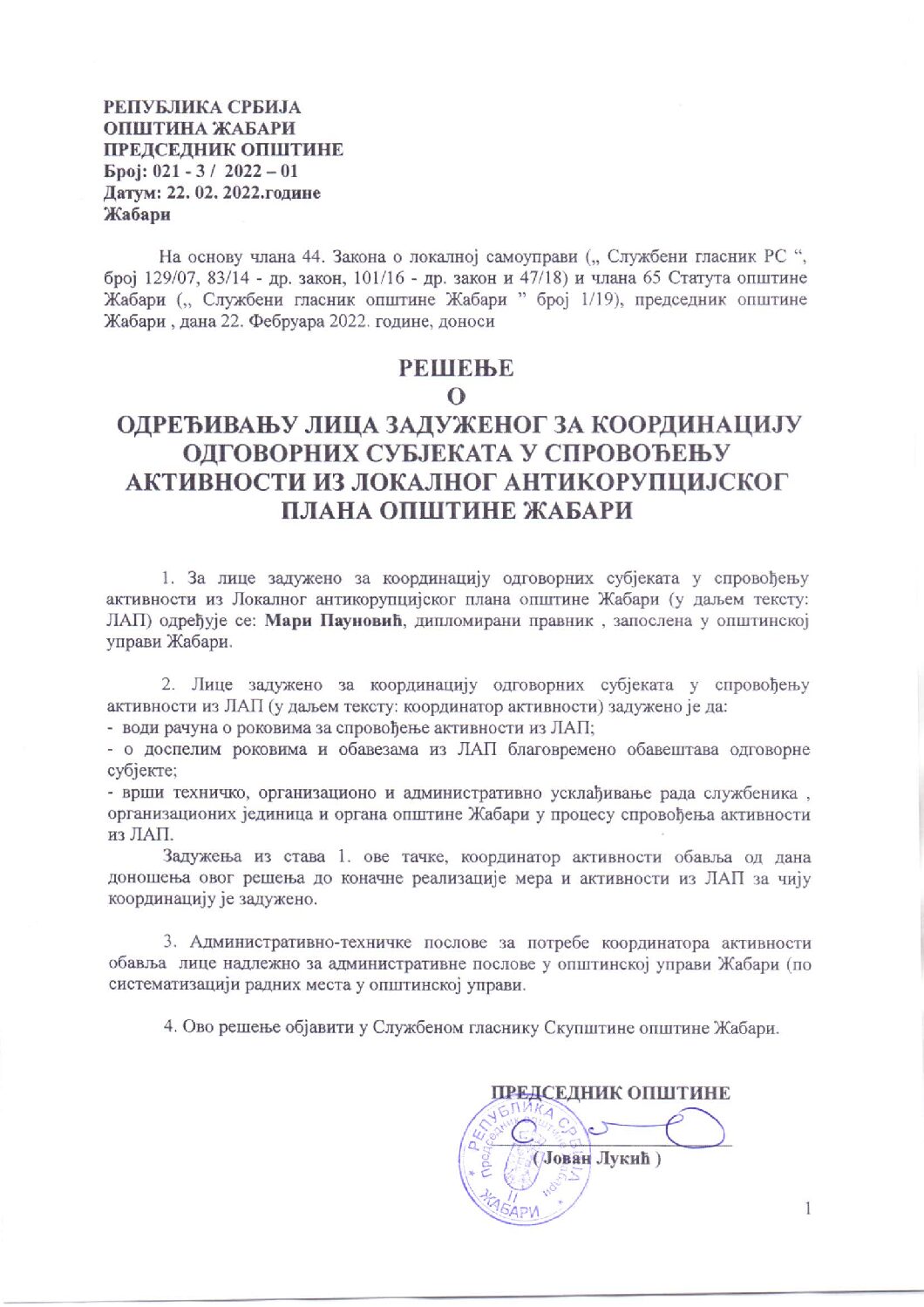 REŠENJE KOORDINATOR