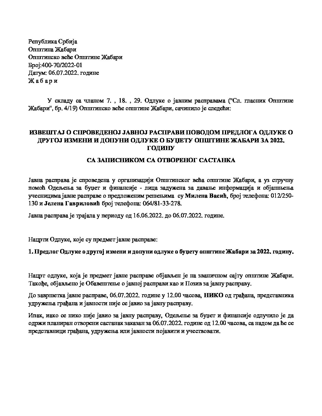 Извештај и Записник спроведене јавне расправе Предлог одлуке о другој измени и допуни одлуке буџета 2022. – од 06.07.2022