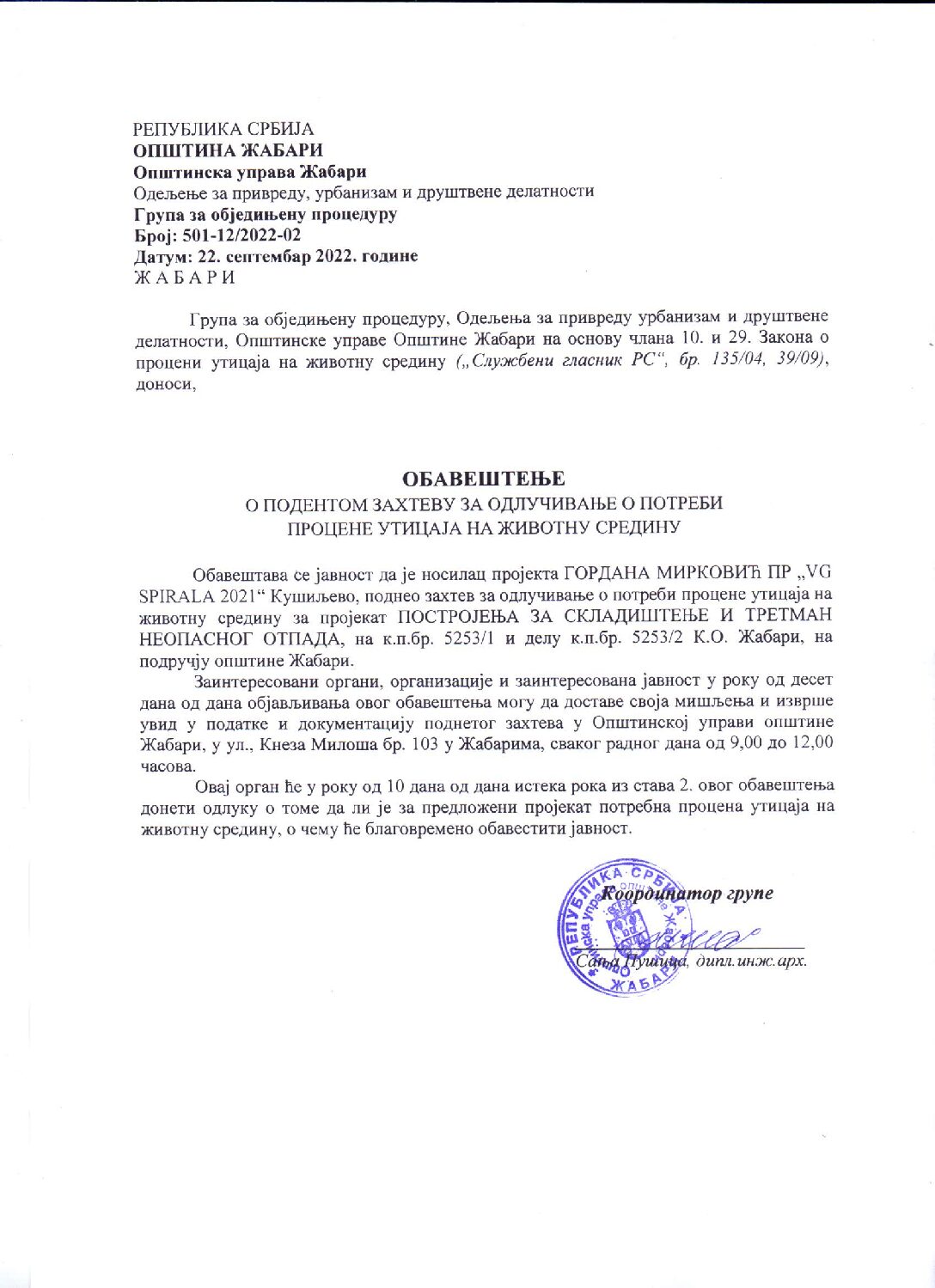 Гордана Мирковић пр „VG SPIRALA 2021“ Кушиљево, захтев за одлучивање о потребе процене утицаја на животну средину