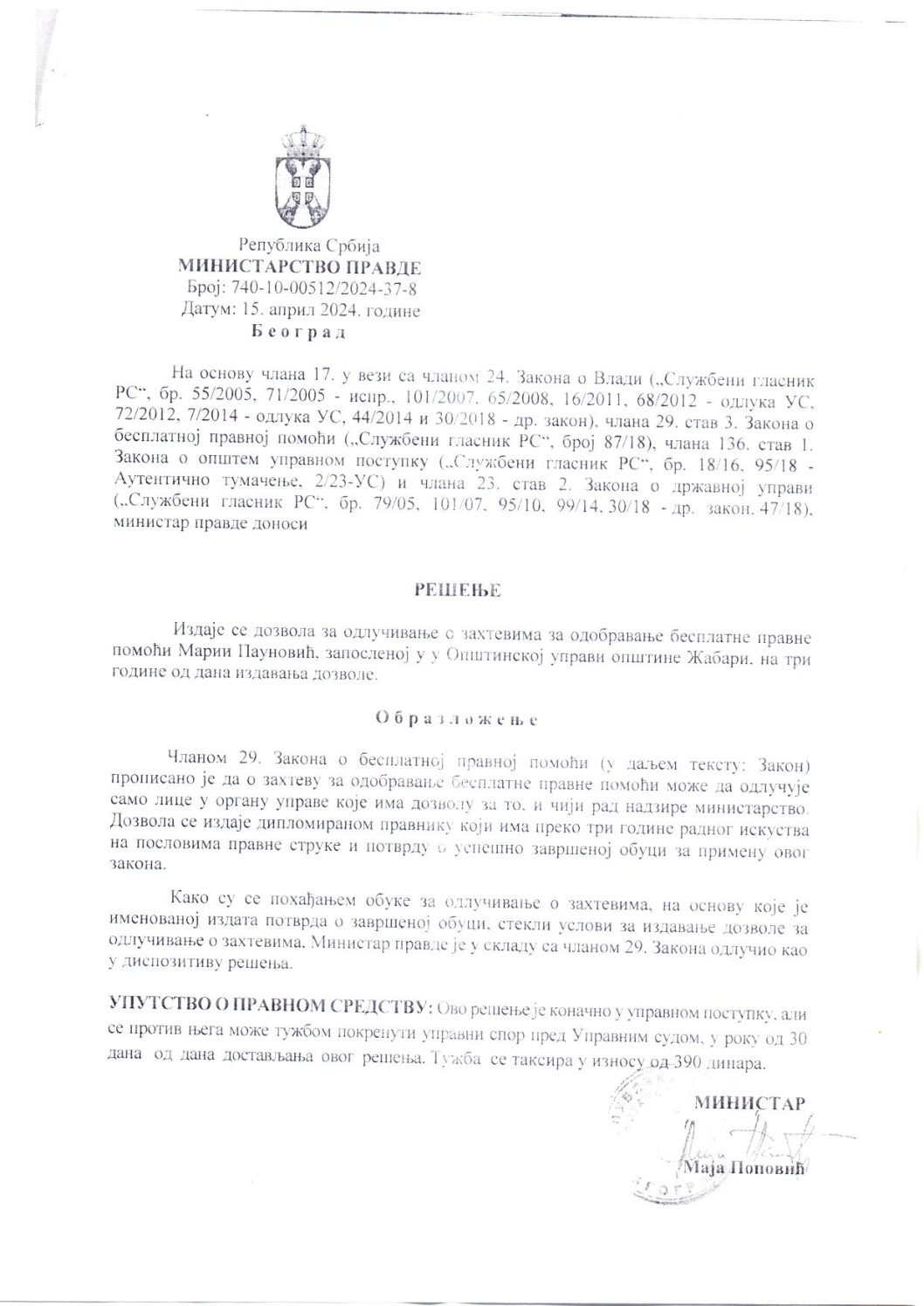 BPP-rešenje za Mari