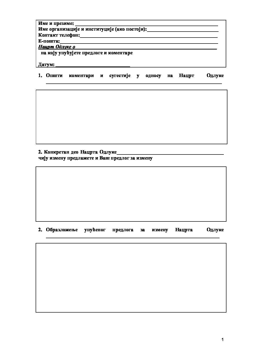 Obrazac-za-sugestije-na-NacrtOdluke