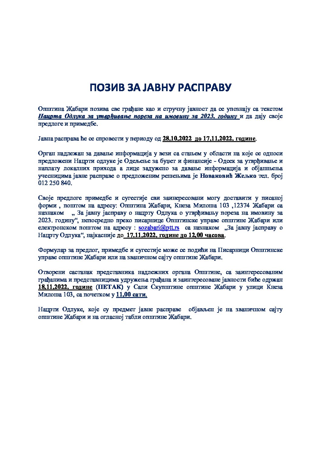 Poziv-za-javnu-raspravu-Nacrt-Odluka