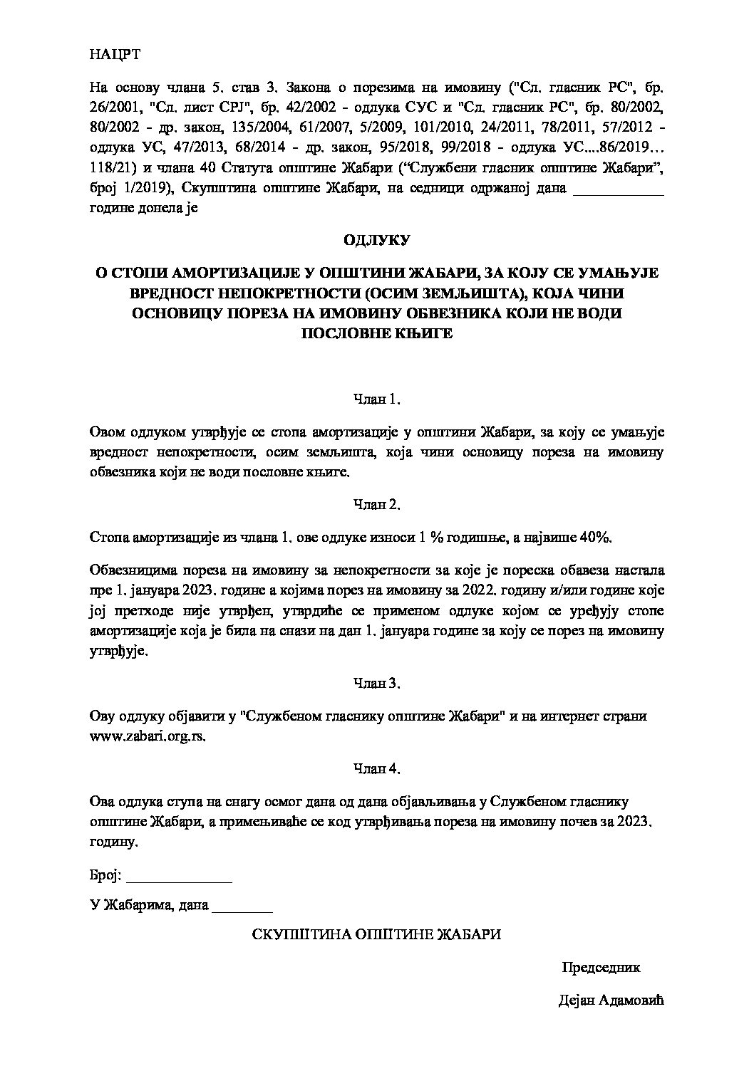 нацрт ОДЛУКЕ О СТОПИ АМОРТИЗАЦИЈЕ У ОПШТИНИ ЖАБАРИ