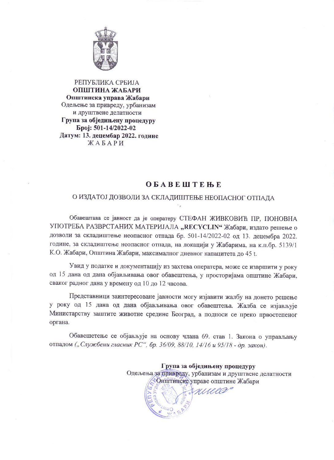 Obaveštenje o izdatoj dozvoli za skladištenje neopasnog otpada