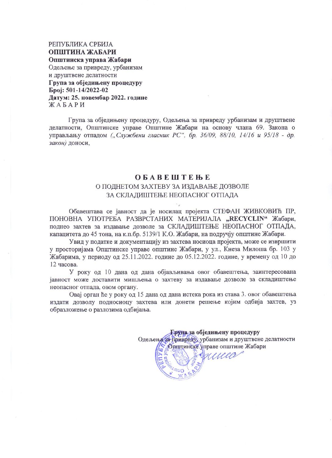 Обавештење о поднетом захтеву за издавање дозволе „RECYCLIN“ Жабари PDF