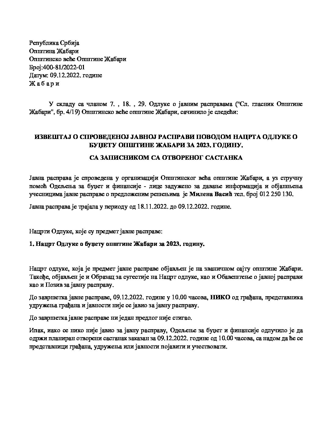Извештај и Записник спроведене јавне расправе Нацрт одлуке буџета 2023. – 18.11.2022-09.12.2022 – за објаву