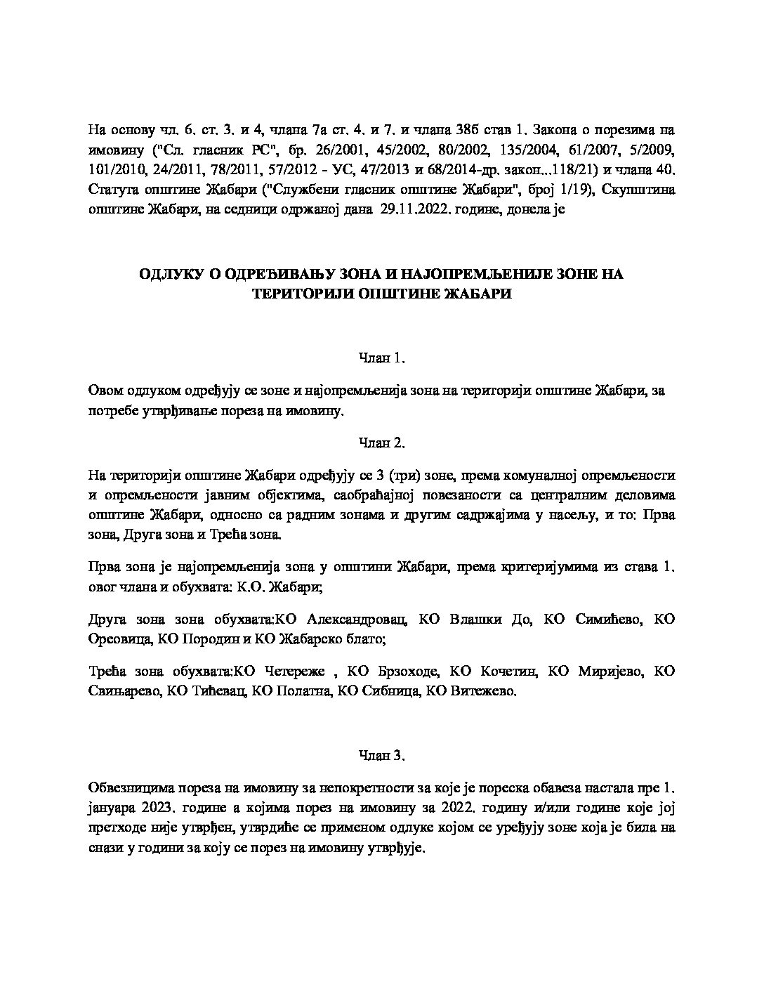 ODLUKА-O-ODREDjIVANJU-ZONA-I-NAJOPREMLJENIJE-ZONE