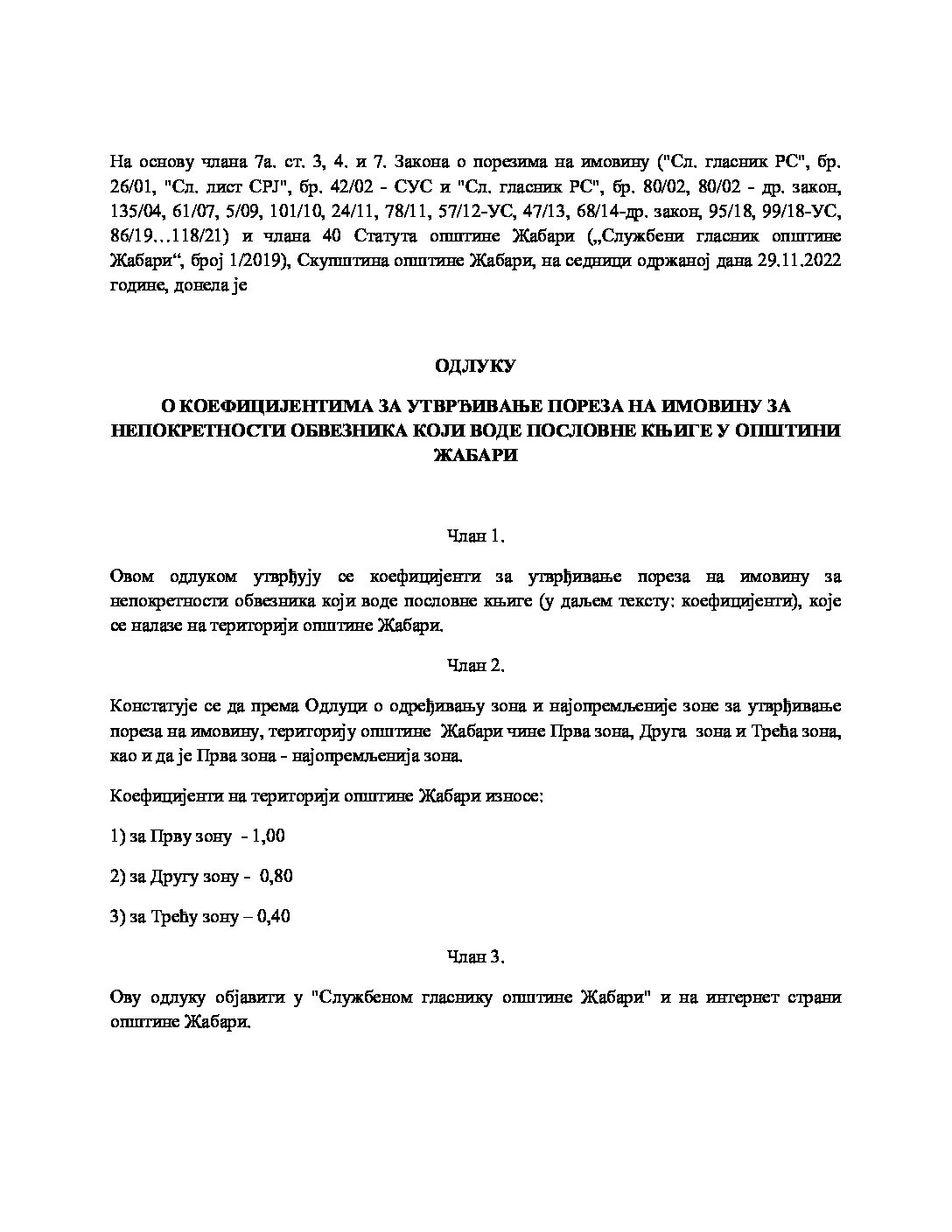 ODLUKE-O-KOEFICIJENTIMA-ZA-UTVRDjIVANJE-POREZA-NA-IMOVINU