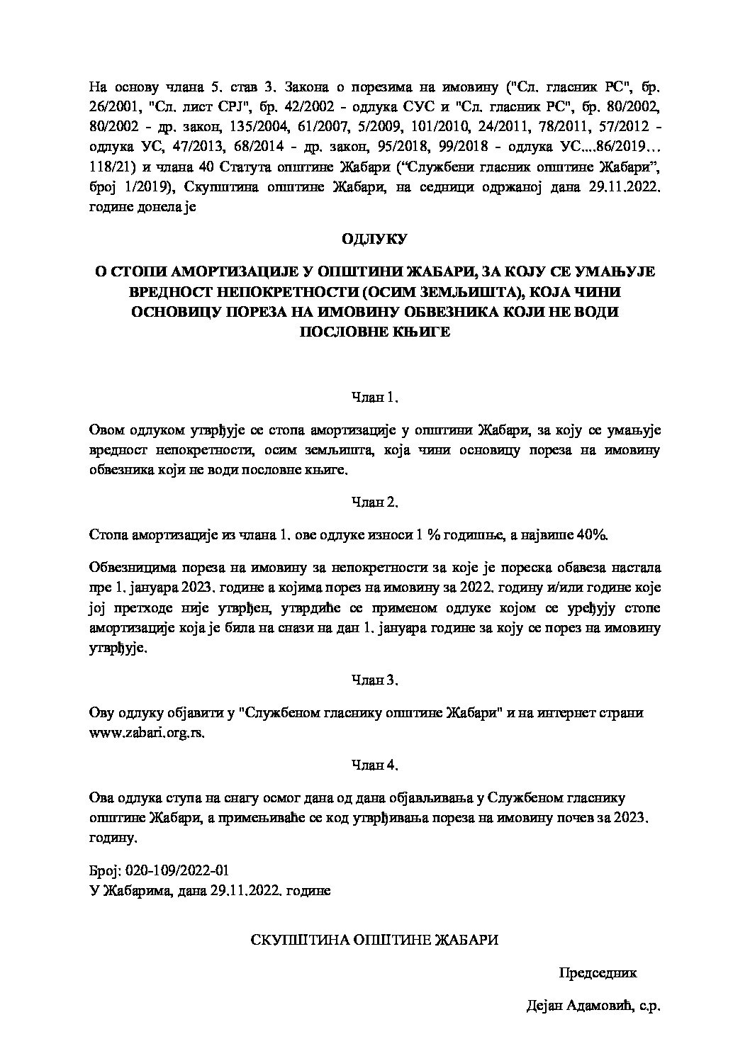 ODLUKE-O-STOPI-AMORTIZACIJE-U-OPSTINI-ZABARI (1)