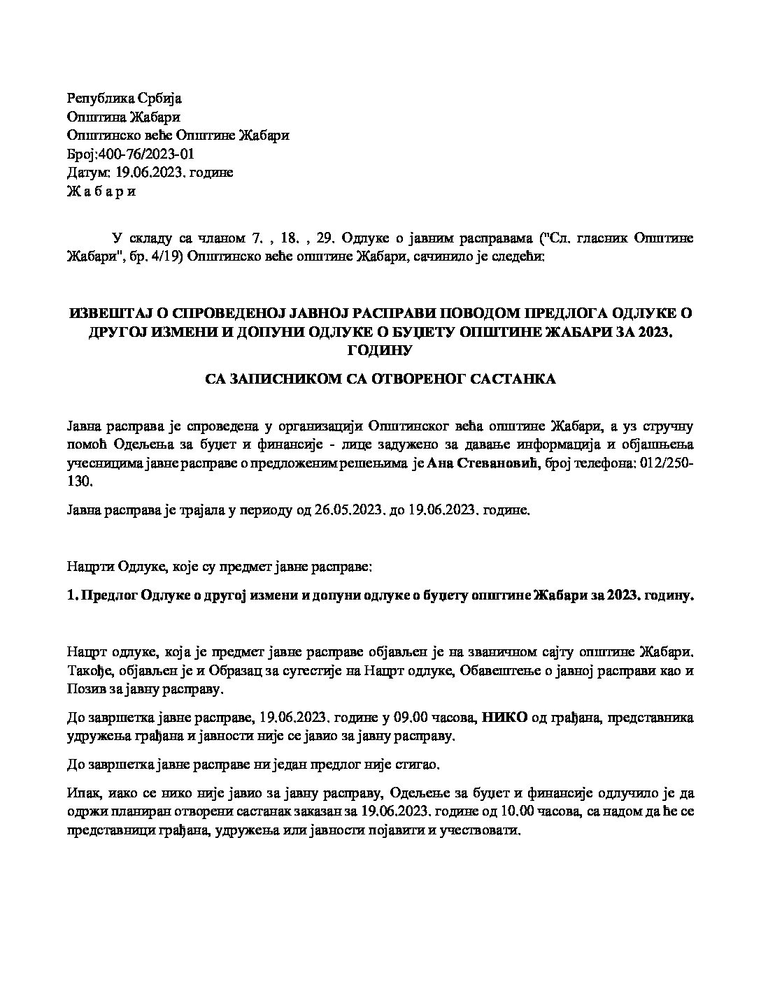 Извештај и Записник спроведене јавне расправе Предлог одлуке о другој измени и допуни одлуке буџета 2023. – од 19.06.2023