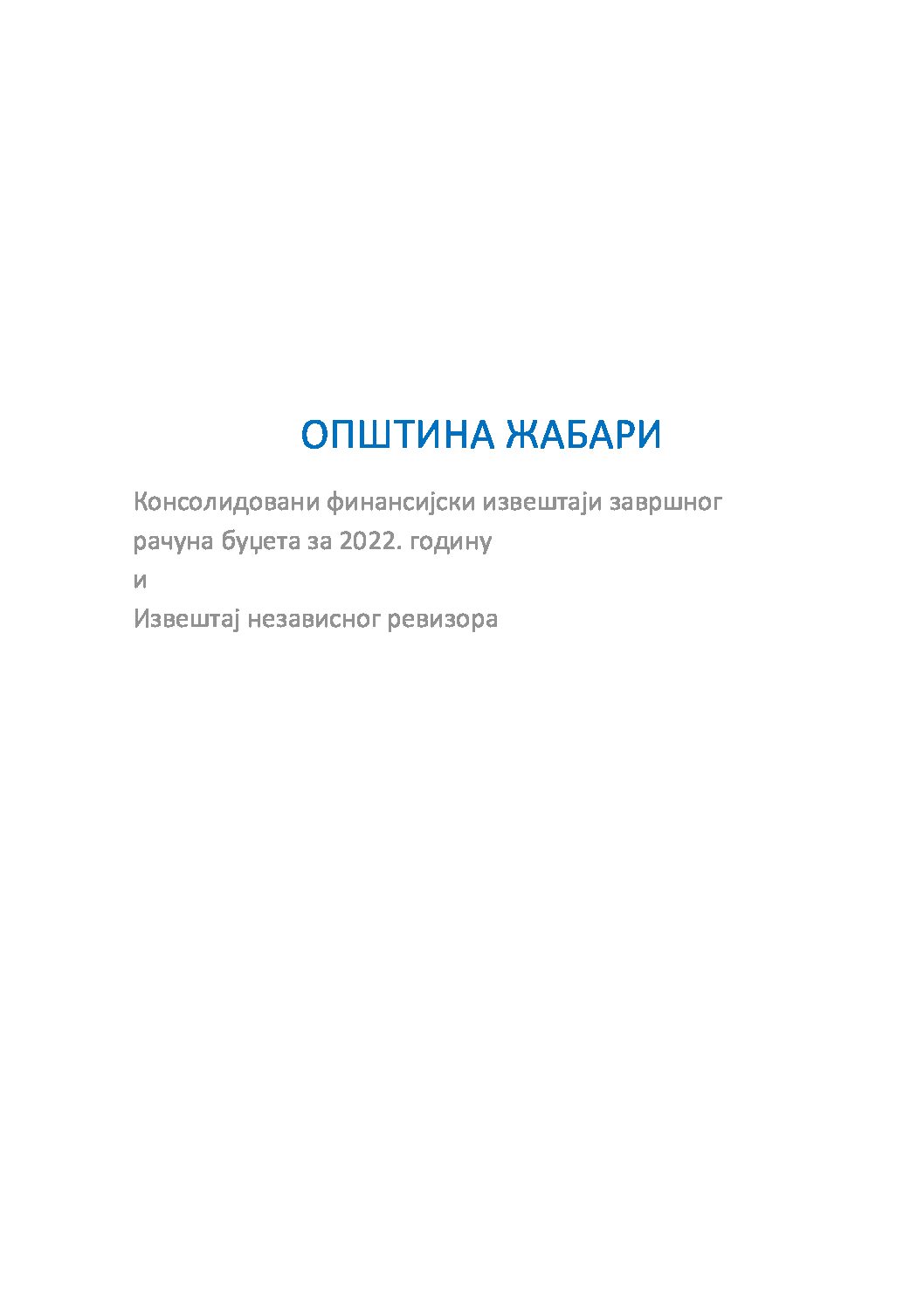 KV Izveštaj revizora potpisan sa prilozima 2022