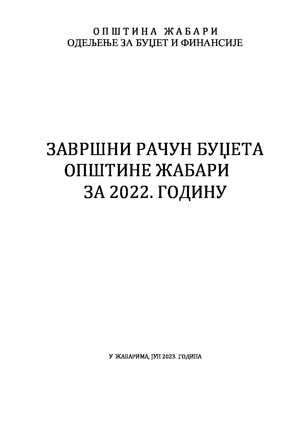 Odluka o završnom računu za 2022. godinu