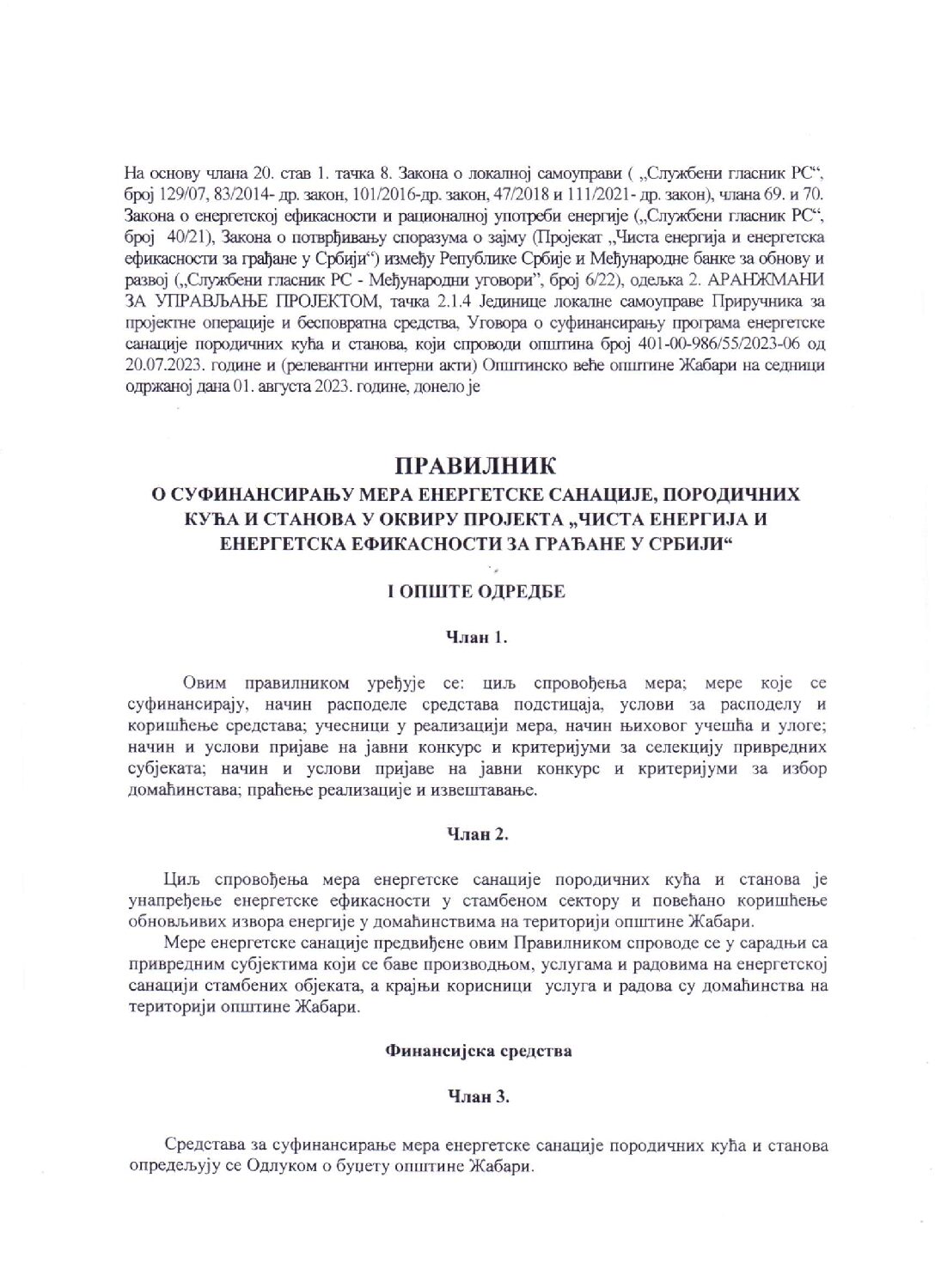 ПРАВИЛНИК О СУФИНАНСИРАЊУ МЕРА ЕНЕРГЕТСКЕ САНАЦИЈЕ, ПОРОДИЧНИХ КУЋА И СТАНОВА