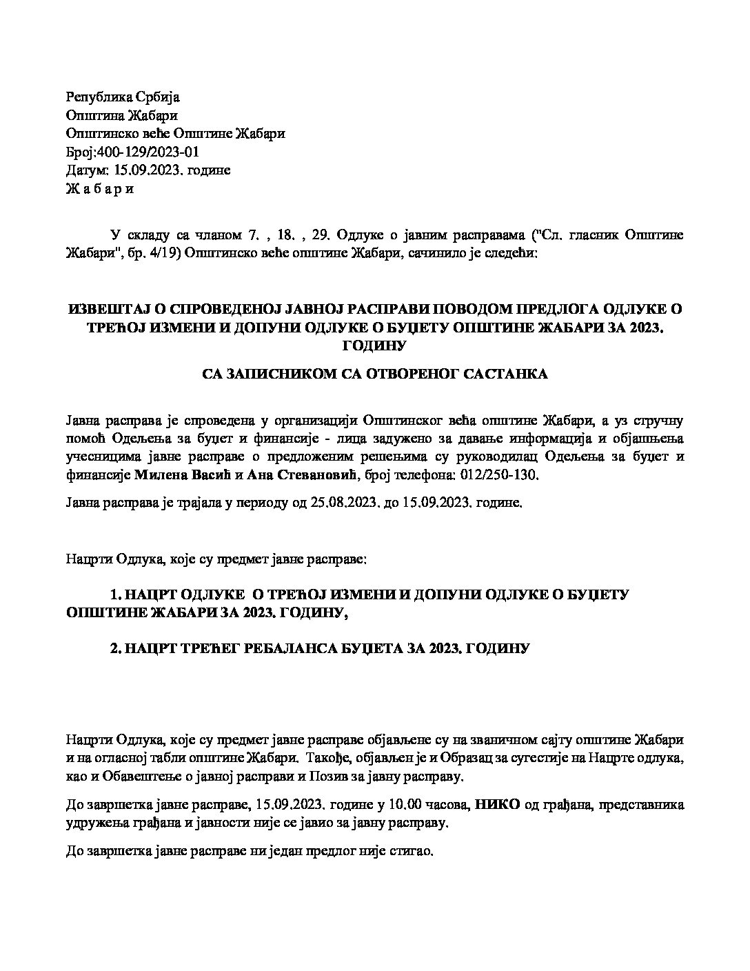 Извештај и Записник спроведене јавне расправе Предлог одлуке о трећој измени и допуни одлуке буџета 2023.