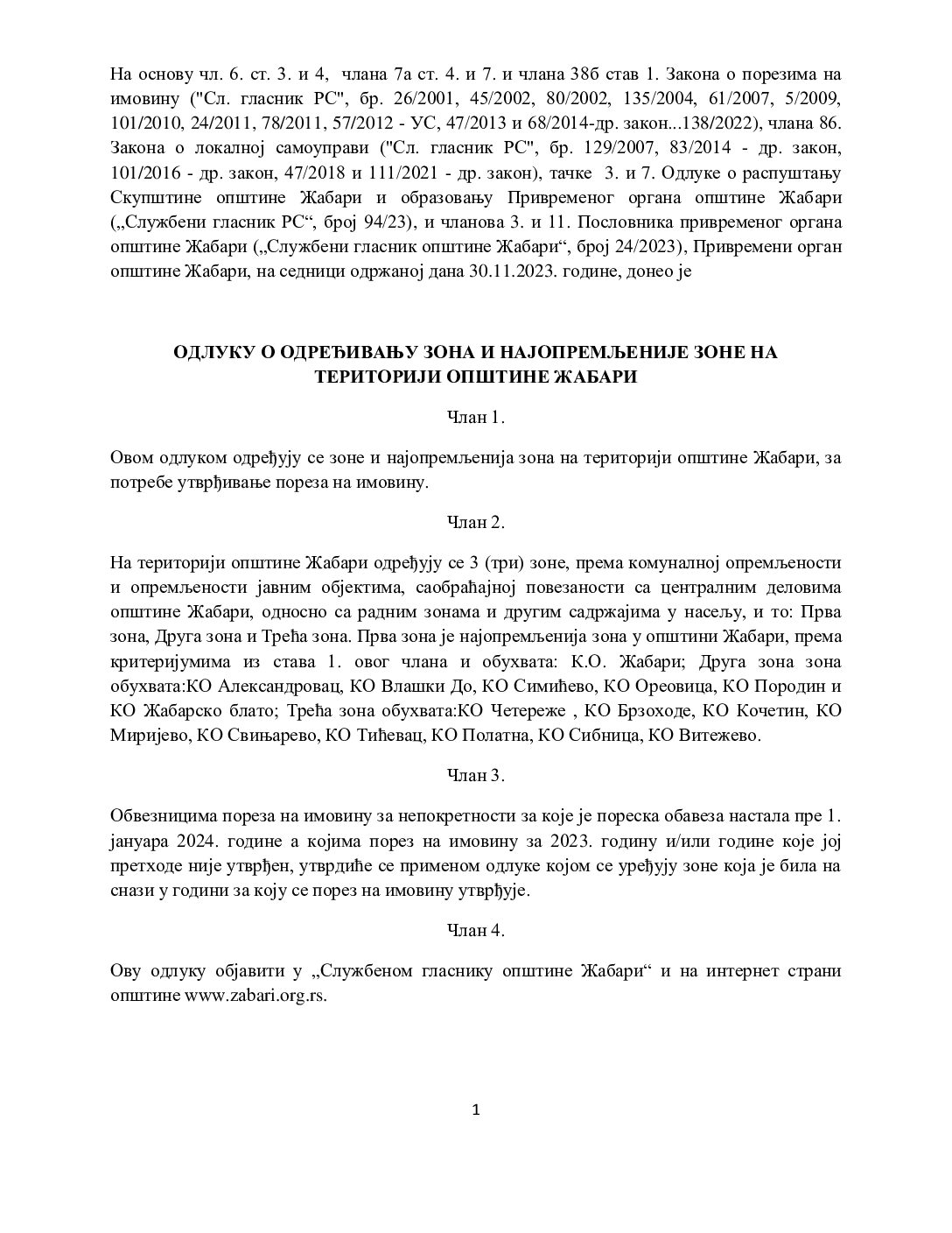 1. ОДЛУКА О ОДРЕЂИВАЊУ ЗОНА И НАЈОПРЕМЉЕНИЈЕ ЗОНЕ НА ТЕРИТОРИЈИ ОПШТИНЕ ЖАБАРИ