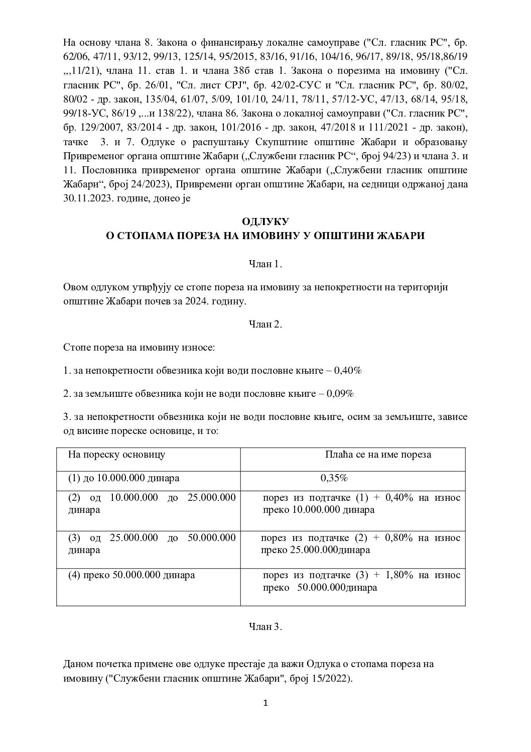 2.ОДЛУКА О СТОПАМА ПОРЕЗА НА ИМОВИНУ У ОПШТИНИ ЖАБАРИ