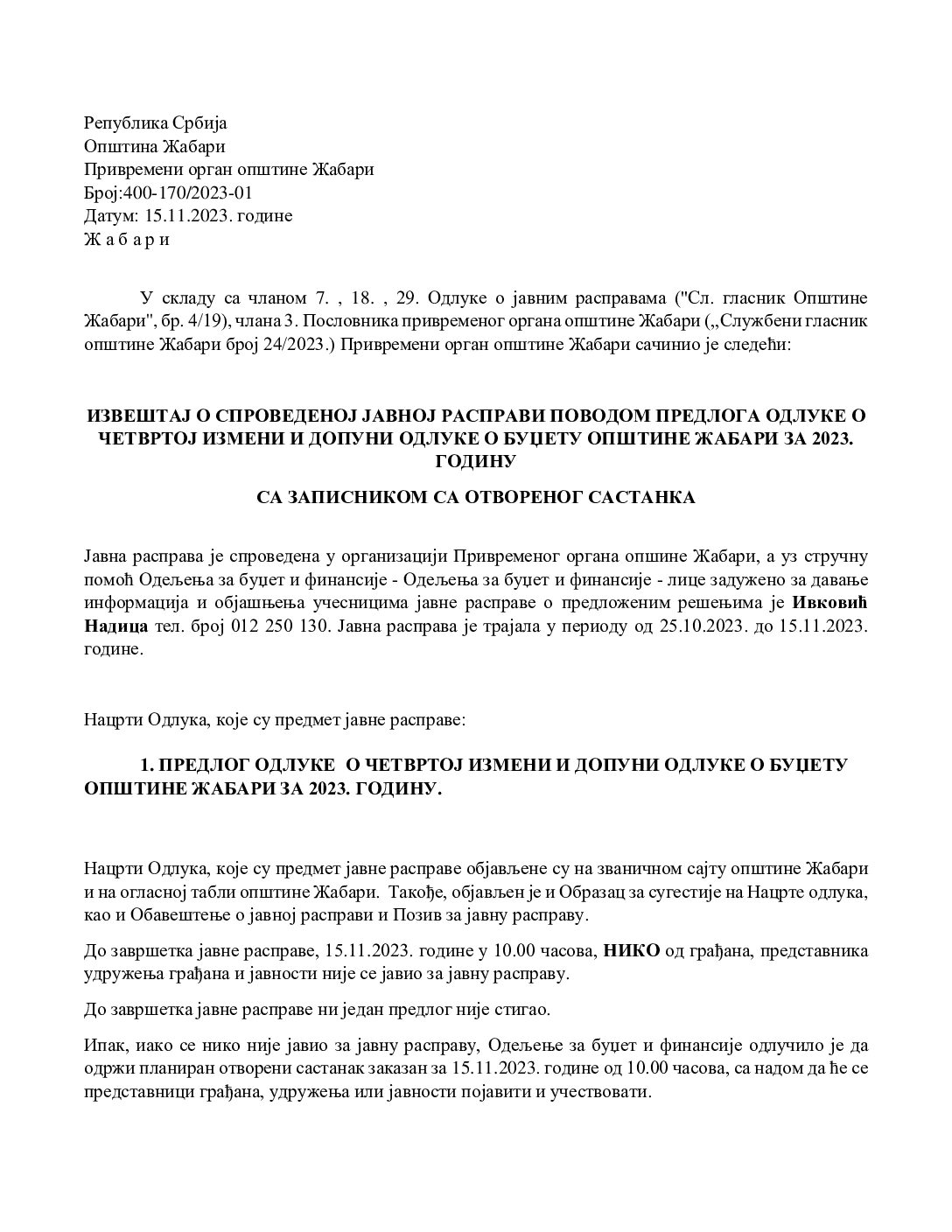 Извештај и Записник спроведене јавне расправе Предлог одлуке о четвртој измени и допуни одлуке буџета 2023. – финал – за објаву на сајт