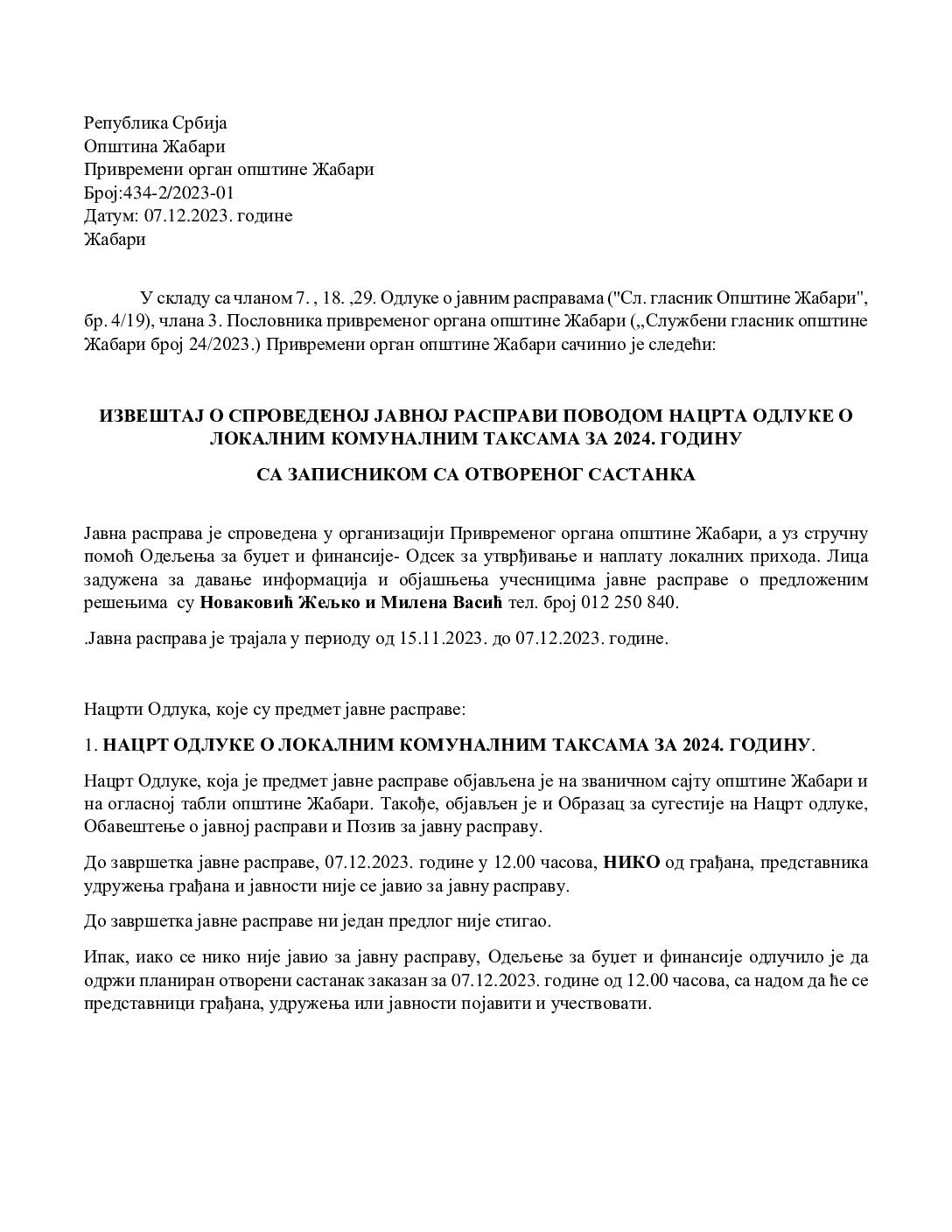 Извештај-и-Записник-спроведене-јавне-расправе- Јавна расправа поводом нацрта одлуке о комуналним таксама за 2024. год.