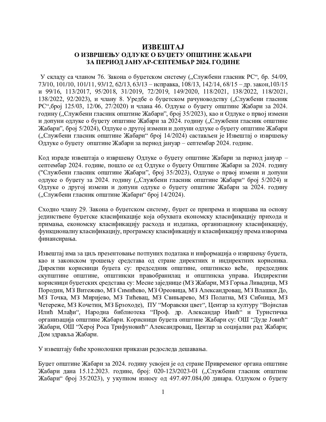 ИЗВЕШТАЈ 01.01-30.09.2024