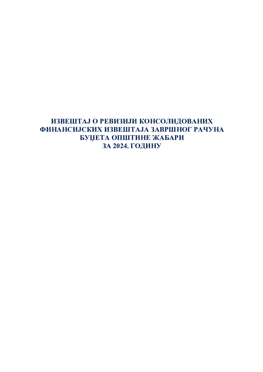 Извештај о ревизији КФИ буџета општине Жабари за 2024. годину са прилогом_compressed sign