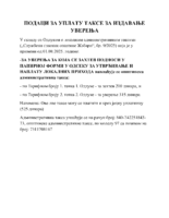ПОДАЦИ-ЗА-УПЛАТУ-ТАКСЕ-ЗА-ИЗДАВАЊЕ-УВЕРЕЊА