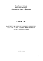 УПУТСТВО ЗА ПРИПРЕМУ БУЏЕТА ОПШТИНЕ ЖАБАРИ за 2026. годину
