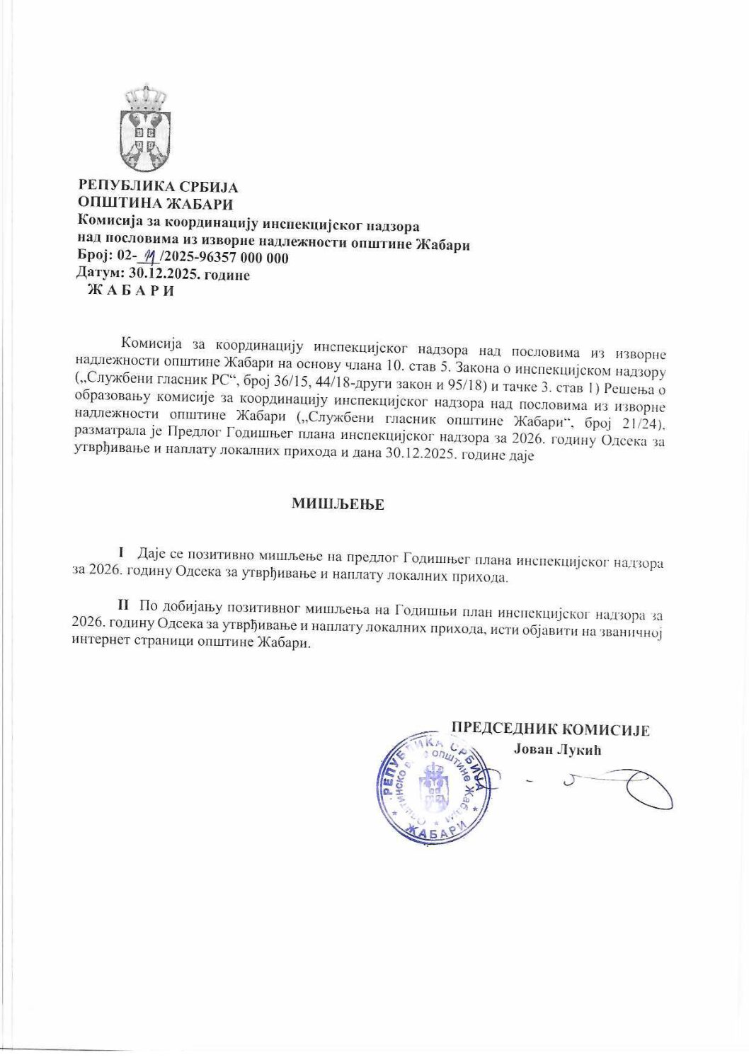 Mišljenje I Plan inspekcijskog nadzora za 2026. godinu