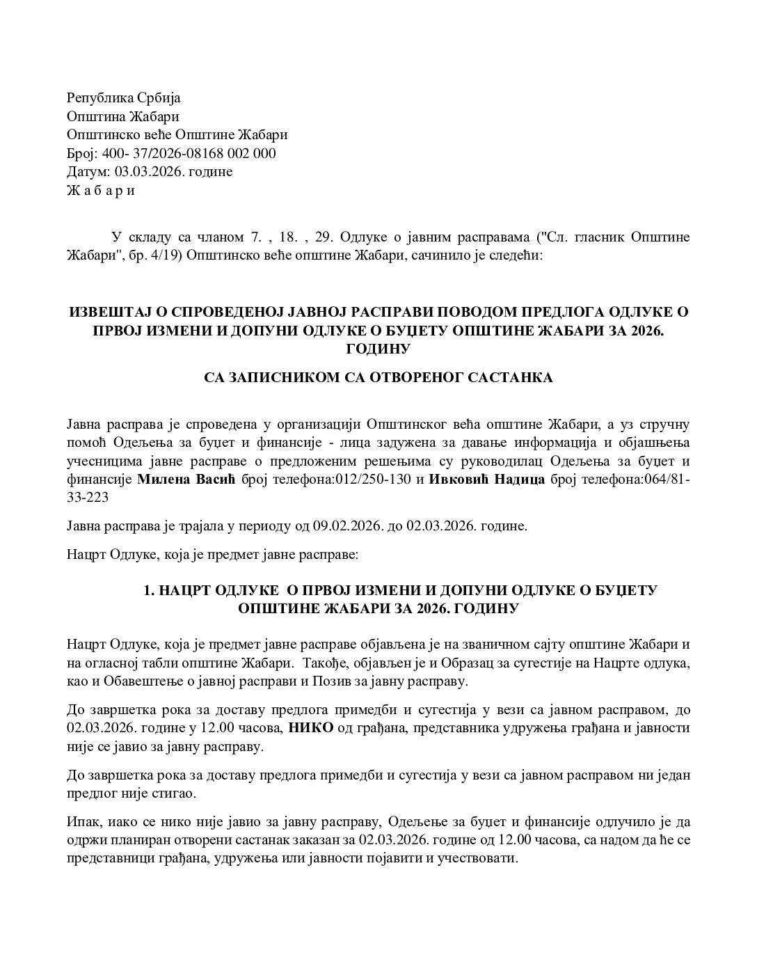 Извештај и Записник спроведене јавне расправе Предлог одлуке о првој измени и допуни одлуке буџета 2026 – за објаву