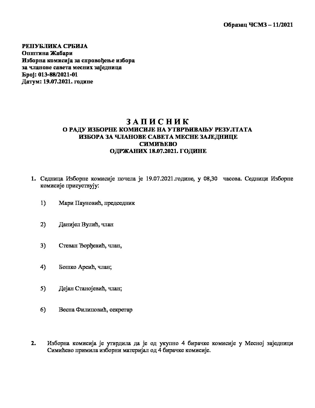Записник о раду Изборне комисије на утврђивању резултата Избора за чланове Савета МЗ Симићево