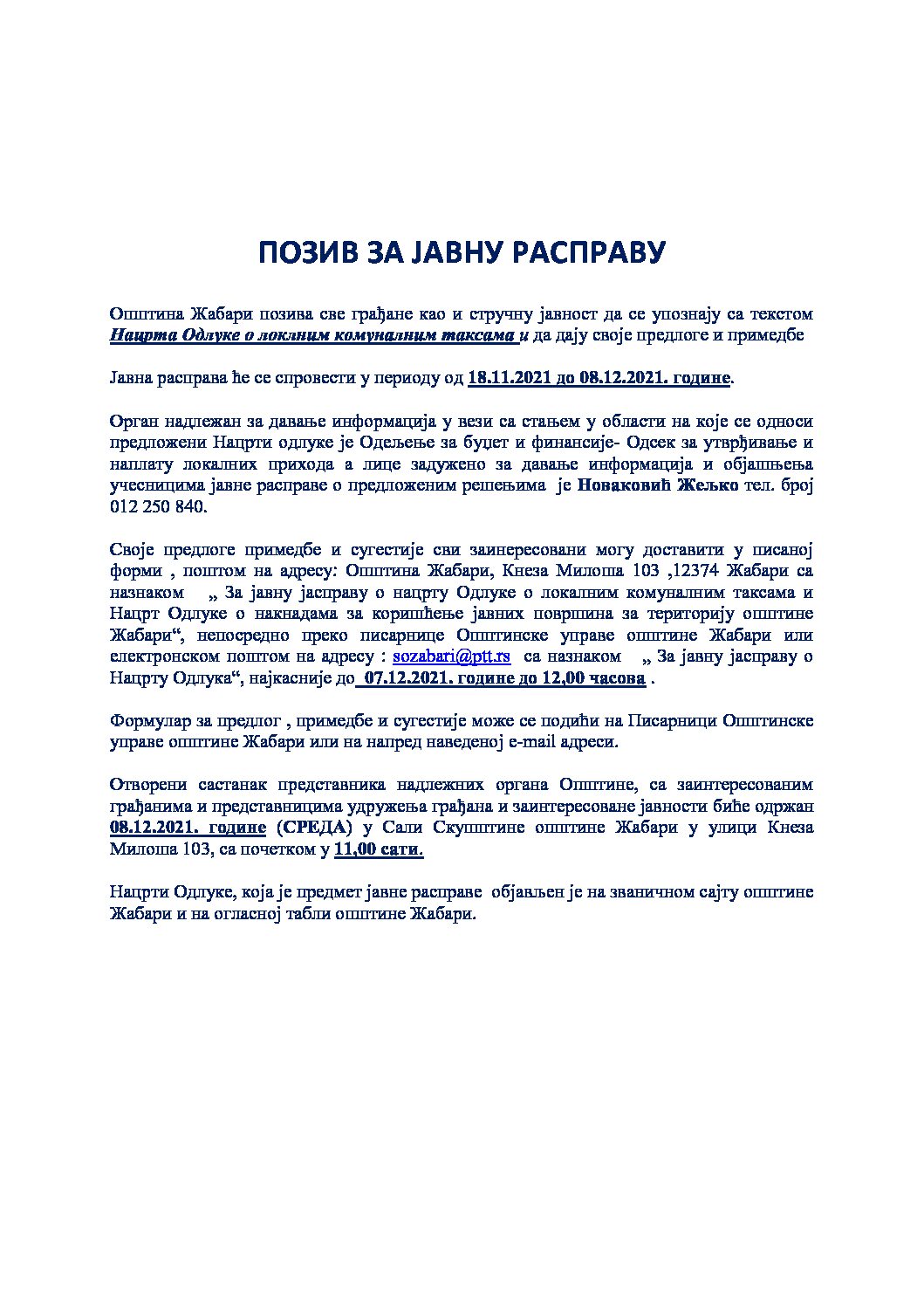 Poziv-za-javnu-raspravu-Nacrt-Odluka