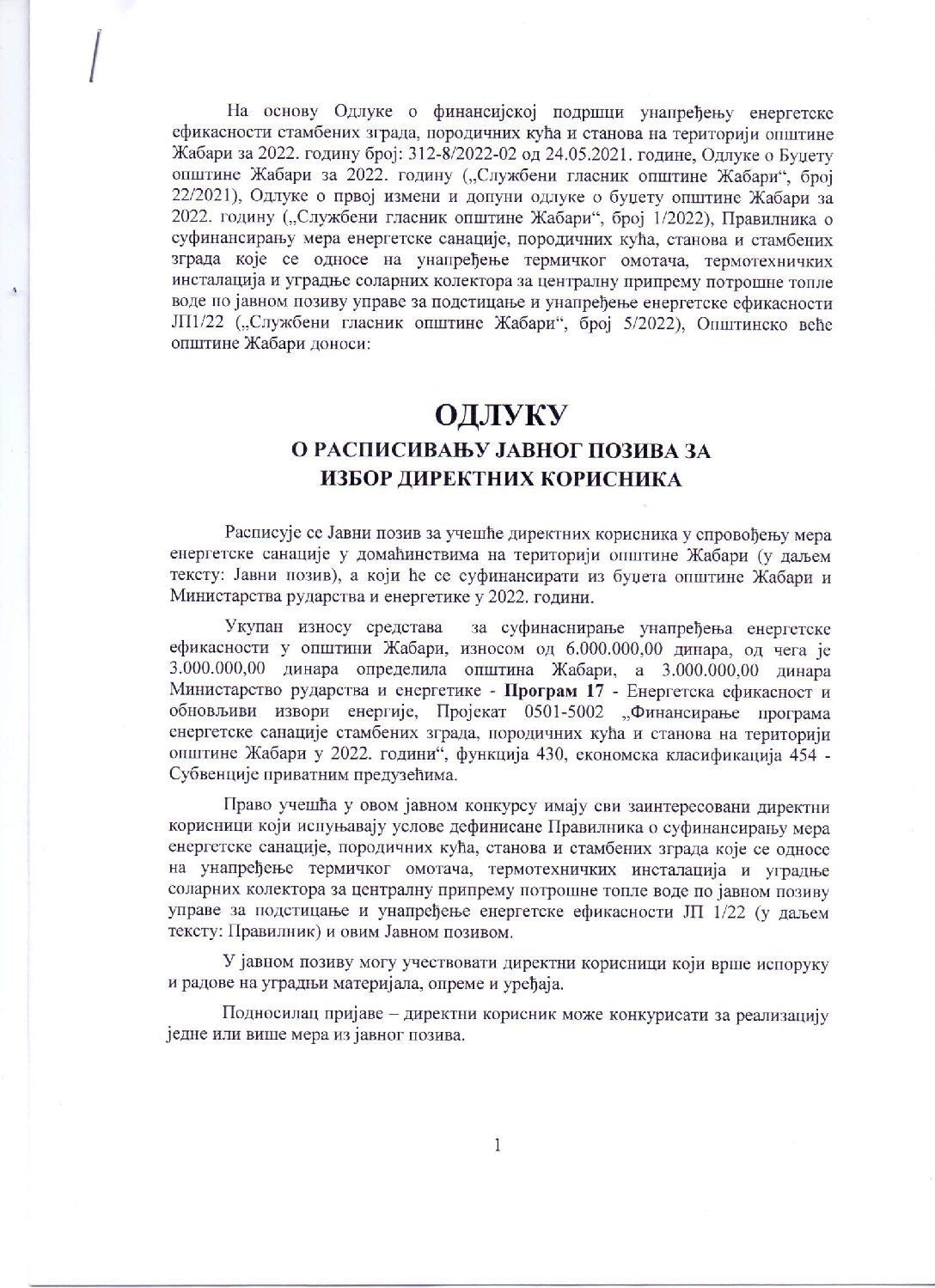 Odluka o raspisivanju javnog poziva za izbor direktnih korisnika