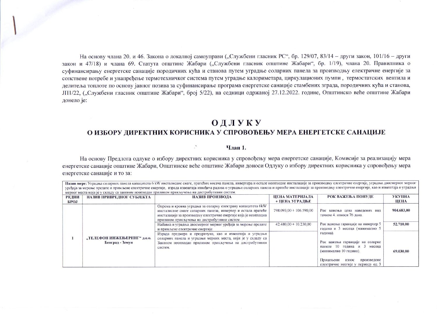 ОДЛУКУ О ИЗБОРУ ДИРЕКТНИХ КОРИСНИКА У СПРОВОЂЕЊУ МЕРА ЕНЕРГЕТСКЕ САНАЦИЈЕ  PDF
