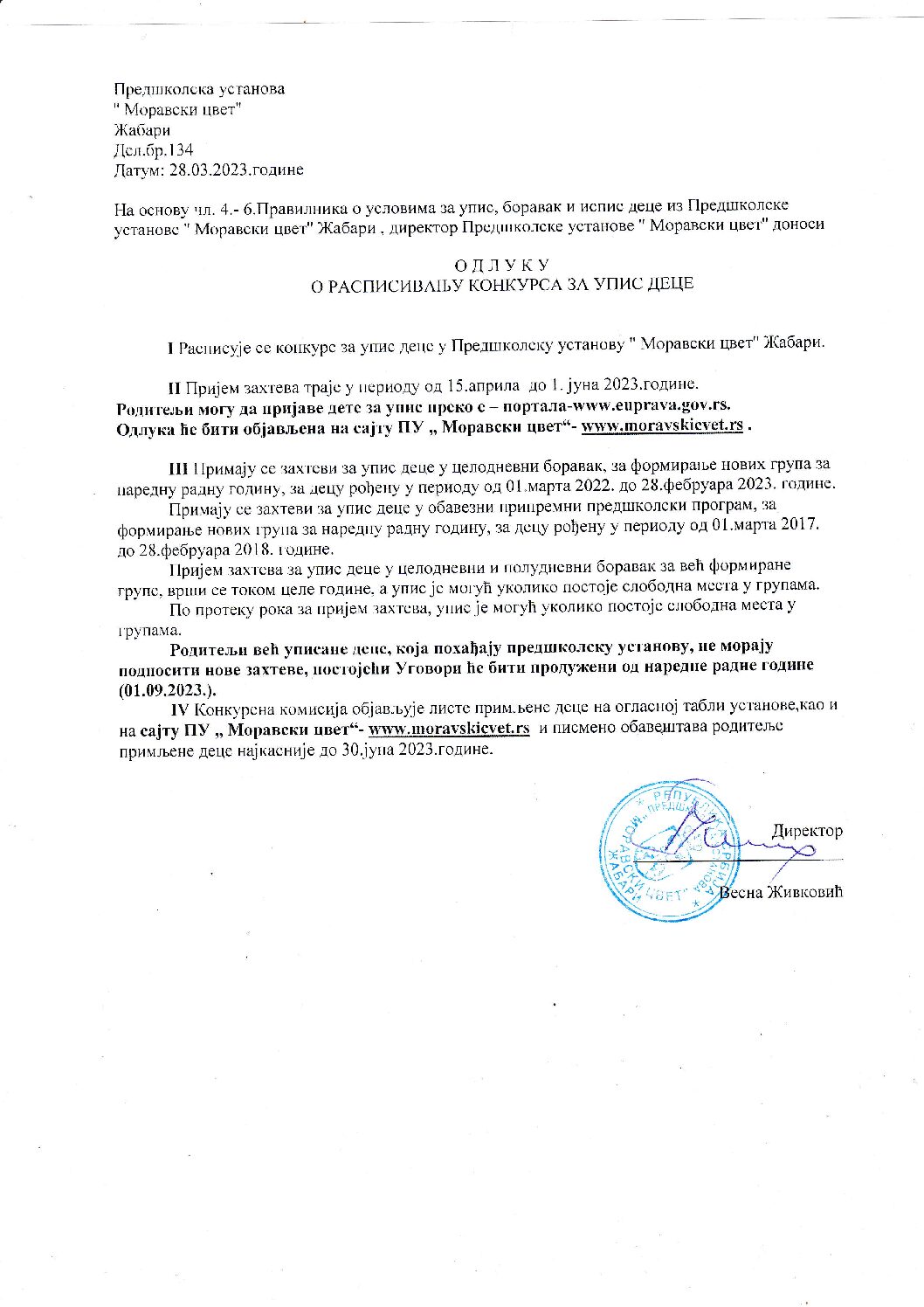 Odluka o raspisivanju konkursa za upis dece 2023-24