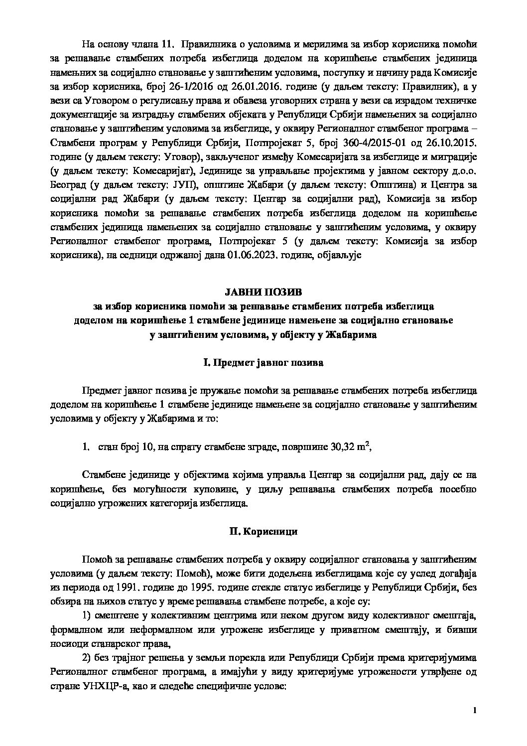 Javni poziv ponovljeni stanovi SSZU 2023