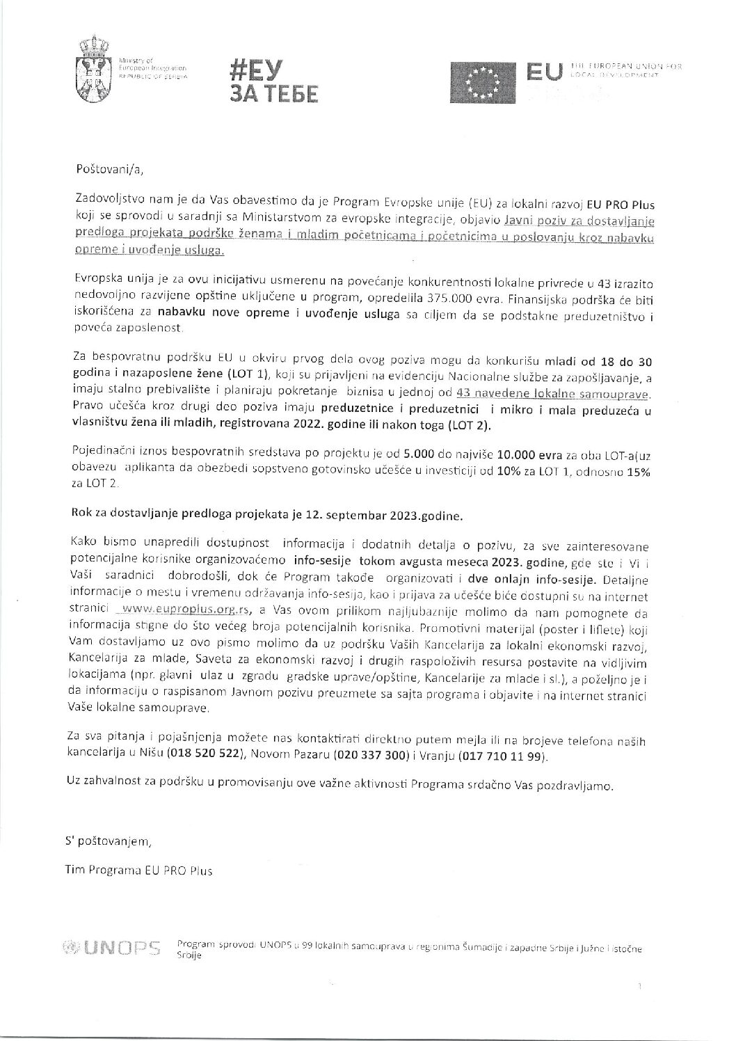 Kancelarija za mlade objava 2