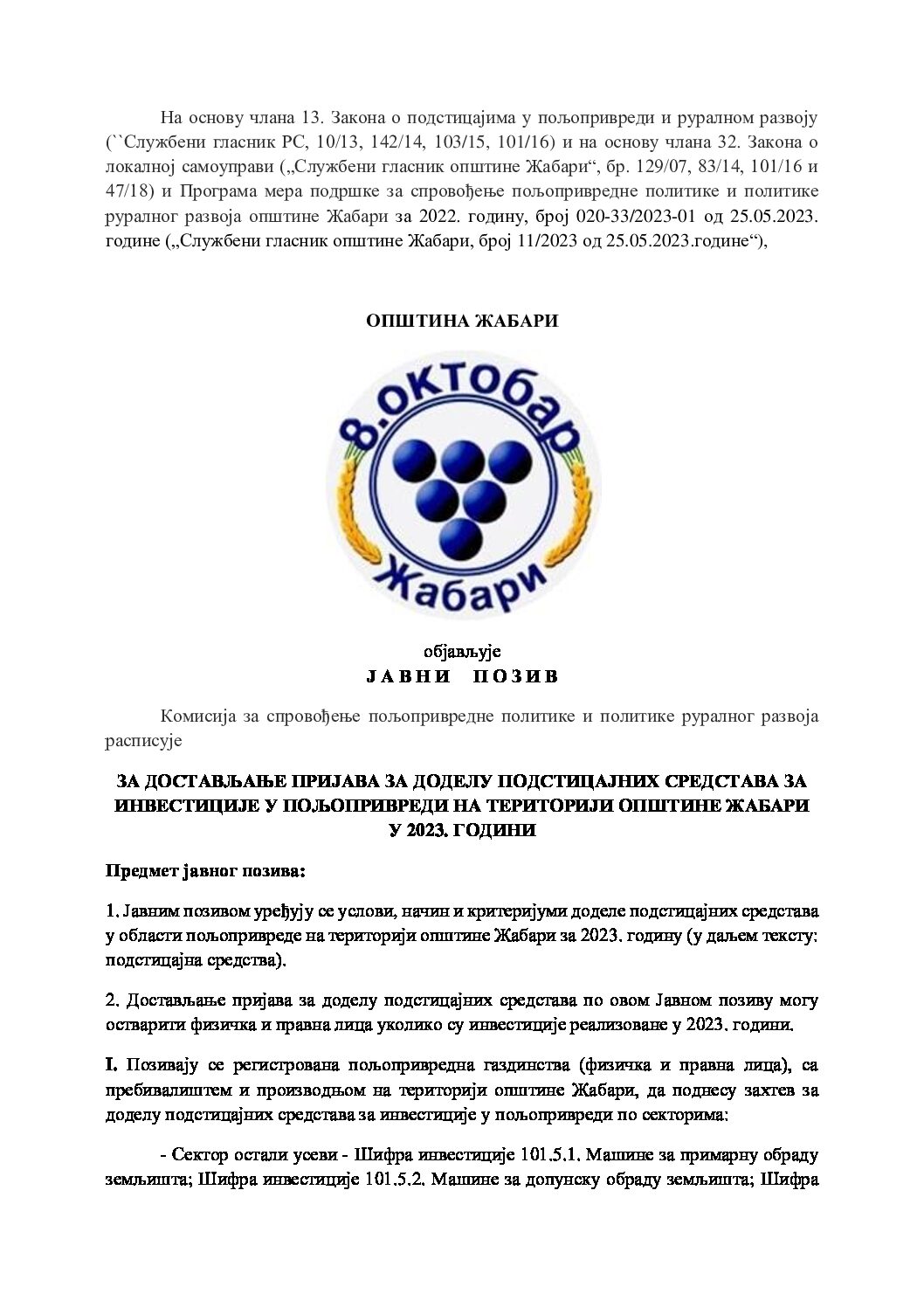 Javni poziv 2023_3