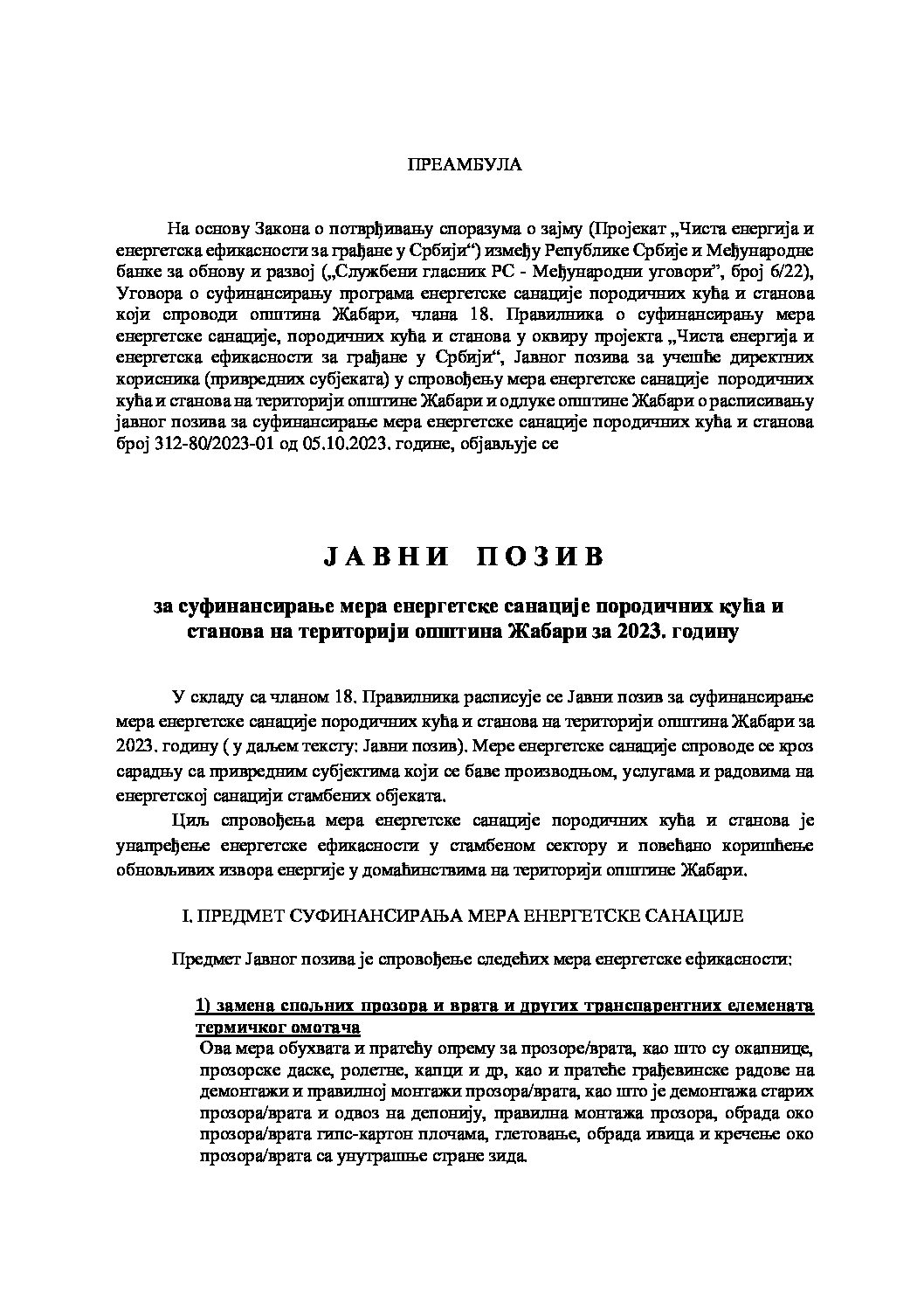 Javni poziv za domacinstva_SURCE projekat_sep23_final_cista_v