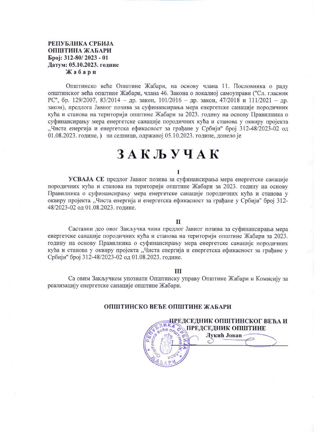 ZAKLJUCAK VECA OPSTINE ZABARI_JP